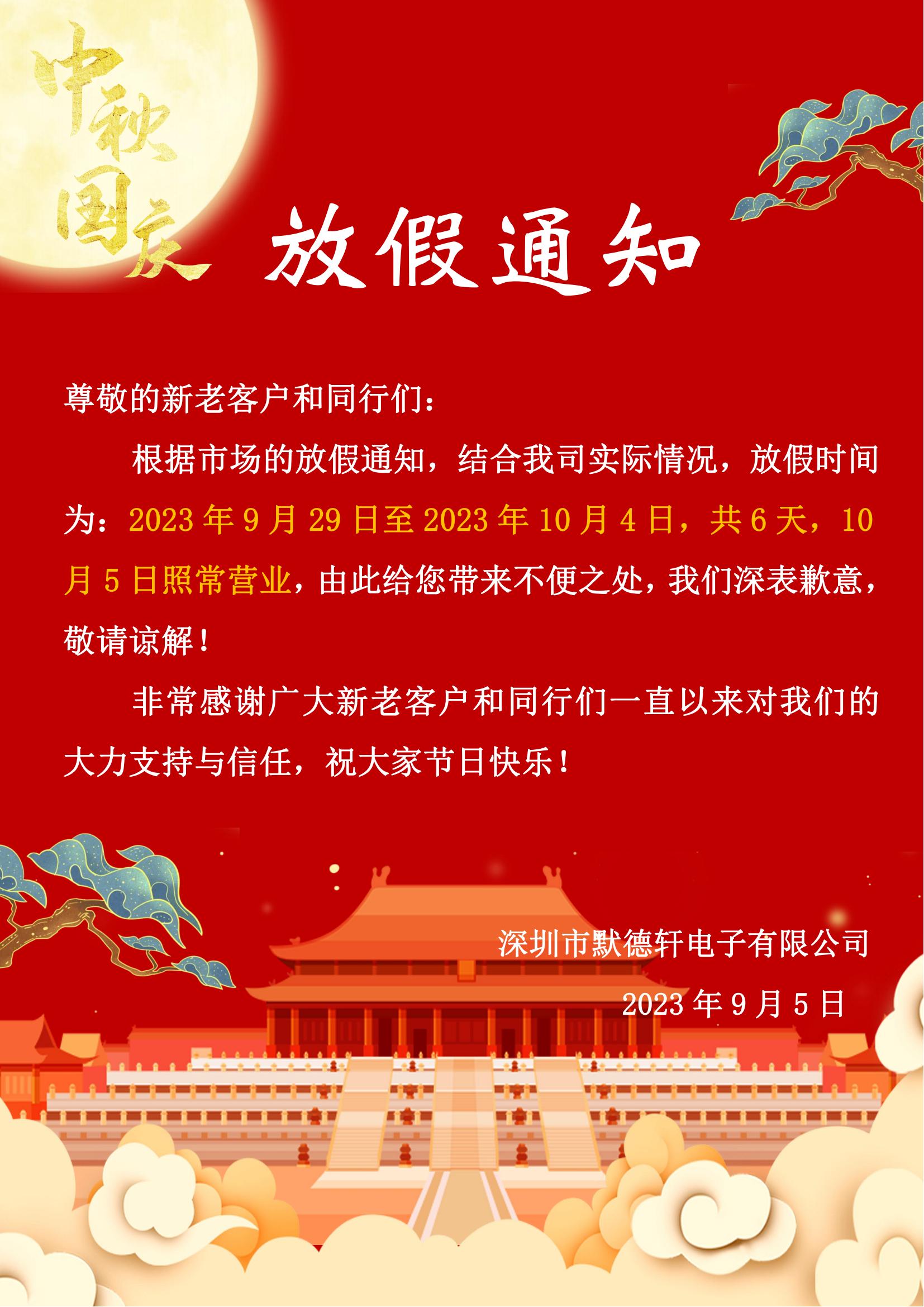 新闻封面图