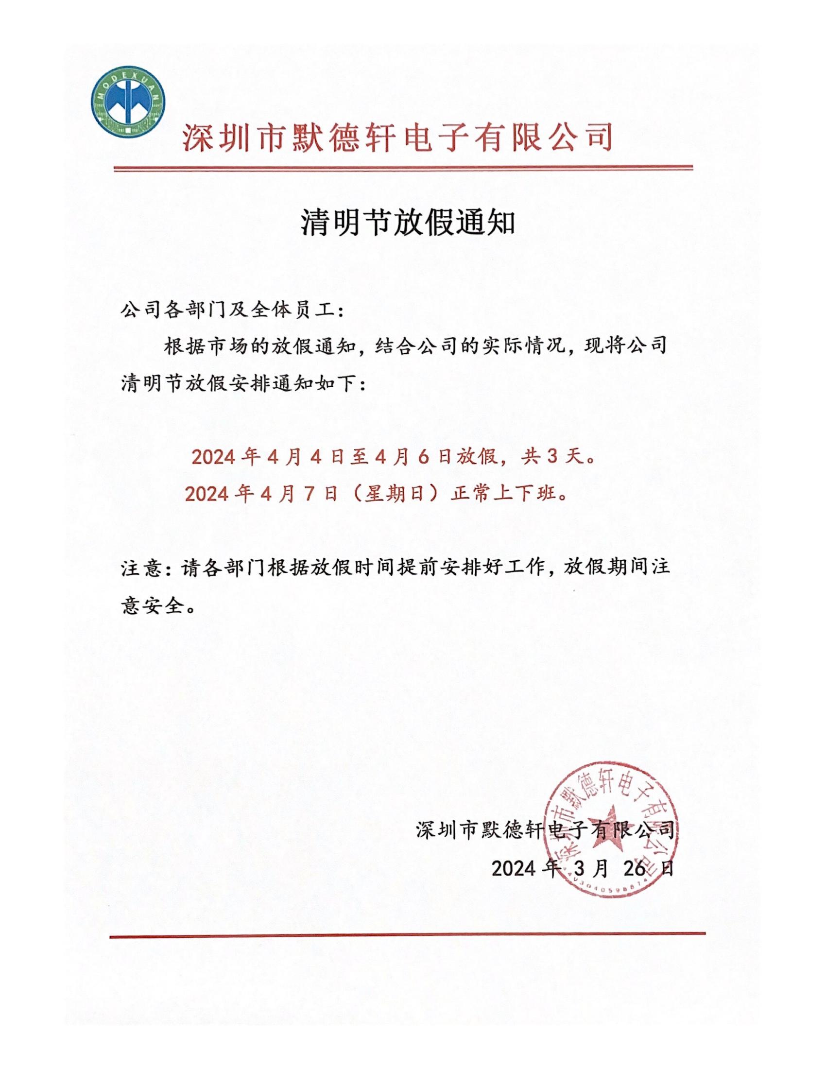 新闻封面图