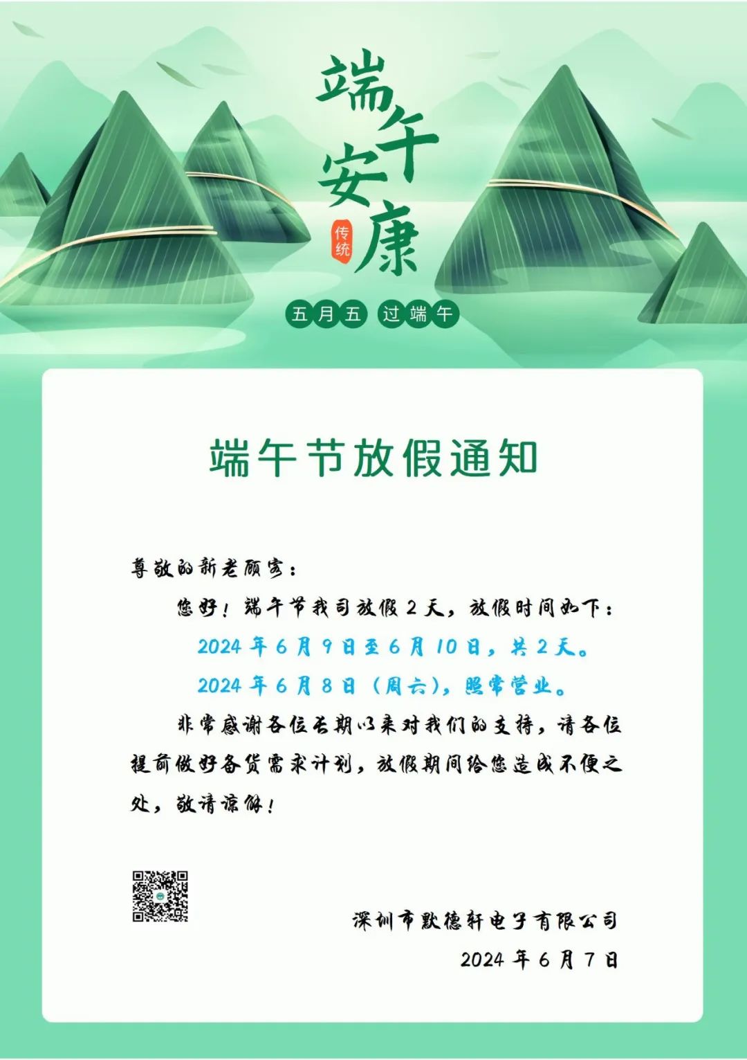 640.jpg